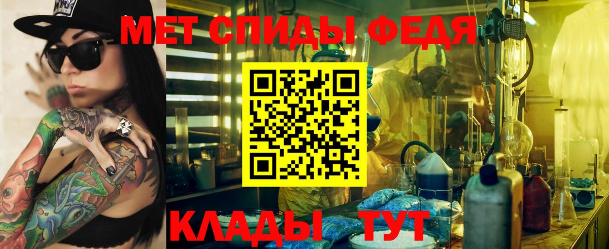 Новороссийск  АМФЕТАМИН  Вход с VPN  АМФ 98% 
