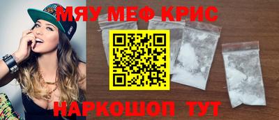 тгк Славгород