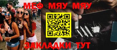 МДМА Сланцы