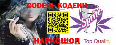 тгк Славгород