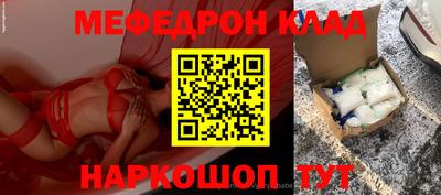 тгк Славгород