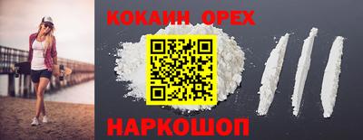 мефедрон Славянск-на-Кубани