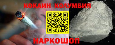 тгк Славгород
