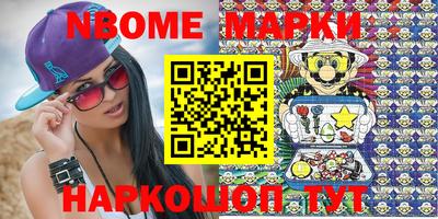 тгк Славгород