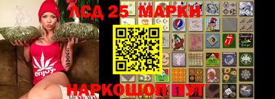 тгк Славгород