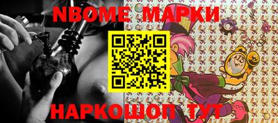 мефедрон Славянск-на-Кубани