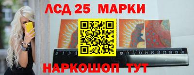 мефедрон Славянск-на-Кубани