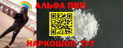 МДМА Сланцы