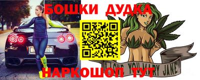 МДМА Сланцы