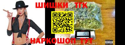 мефедрон Славянск-на-Кубани