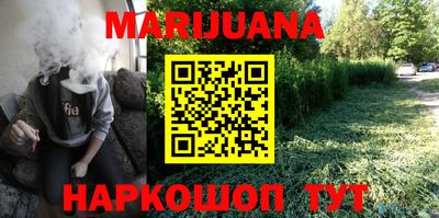 МДМА Сланцы