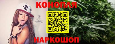 мефедрон Славянск-на-Кубани