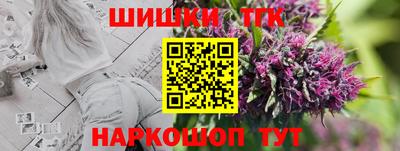 мефедрон Славянск-на-Кубани