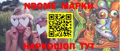 мефедрон Славянск-на-Кубани