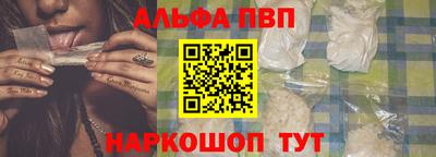 МДМА Сланцы