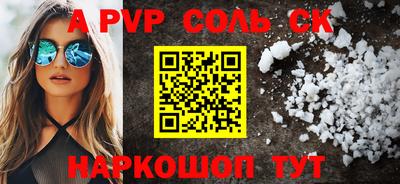 тгк Славгород