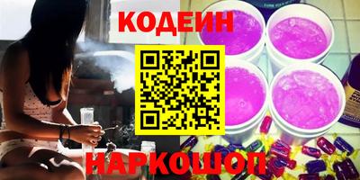 тгк Славгород