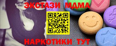 тгк Славгород
