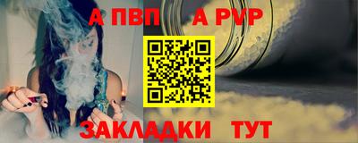 МДМА Сланцы