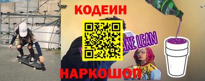 мефедрон Славянск-на-Кубани