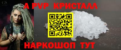 мефедрон Славянск-на-Кубани
