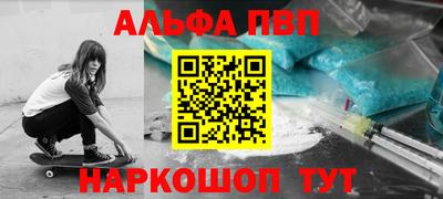 тгк Славгород
