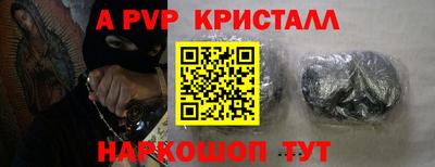 мефедрон Славянск-на-Кубани