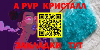 МДМА Сланцы