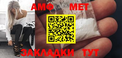 МДМА Сланцы