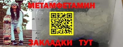 мефедрон Славянск-на-Кубани