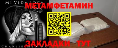 тгк Славгород