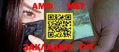 мефедрон Славянск-на-Кубани