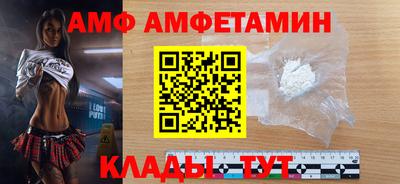 МДМА Сланцы