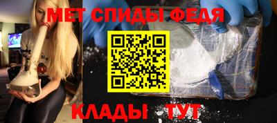 мефедрон Славянск-на-Кубани