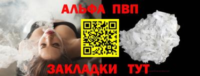 МДМА Сланцы