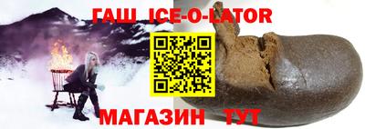 мефедрон Славянск-на-Кубани