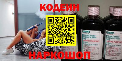 МДМА Сланцы