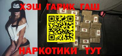 МДМА Сланцы