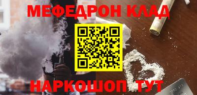 тгк Славгород
