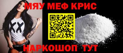 тгк Славгород