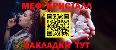 МДМА Сланцы