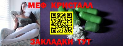 тгк Славгород