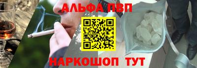 МДМА Сланцы