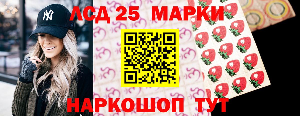 Новороссийск  mega   ЛСД экстази кислота  Вход с VPN  ЛСД экстази ecstasy 