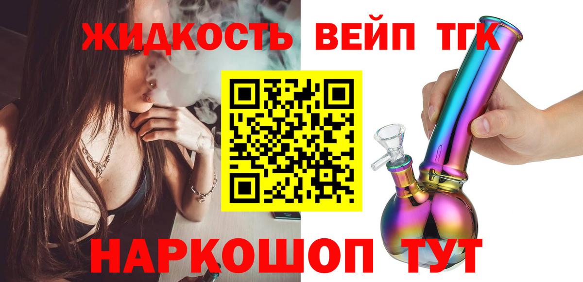 НБОМе  Каннабис  Меф МЯУ МЯУ   ЭКСТАЗИ  ГАШ  Новороссийск  АМФЕТАМИН   Cocaine  Вход с VPN 