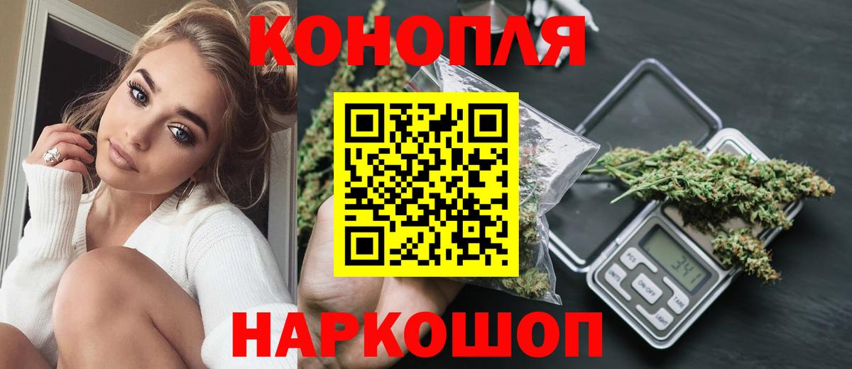 Новороссийск  Конопля Amnesia  Канабис планчик  Вход с VPN  Шишки марихуана сатива 